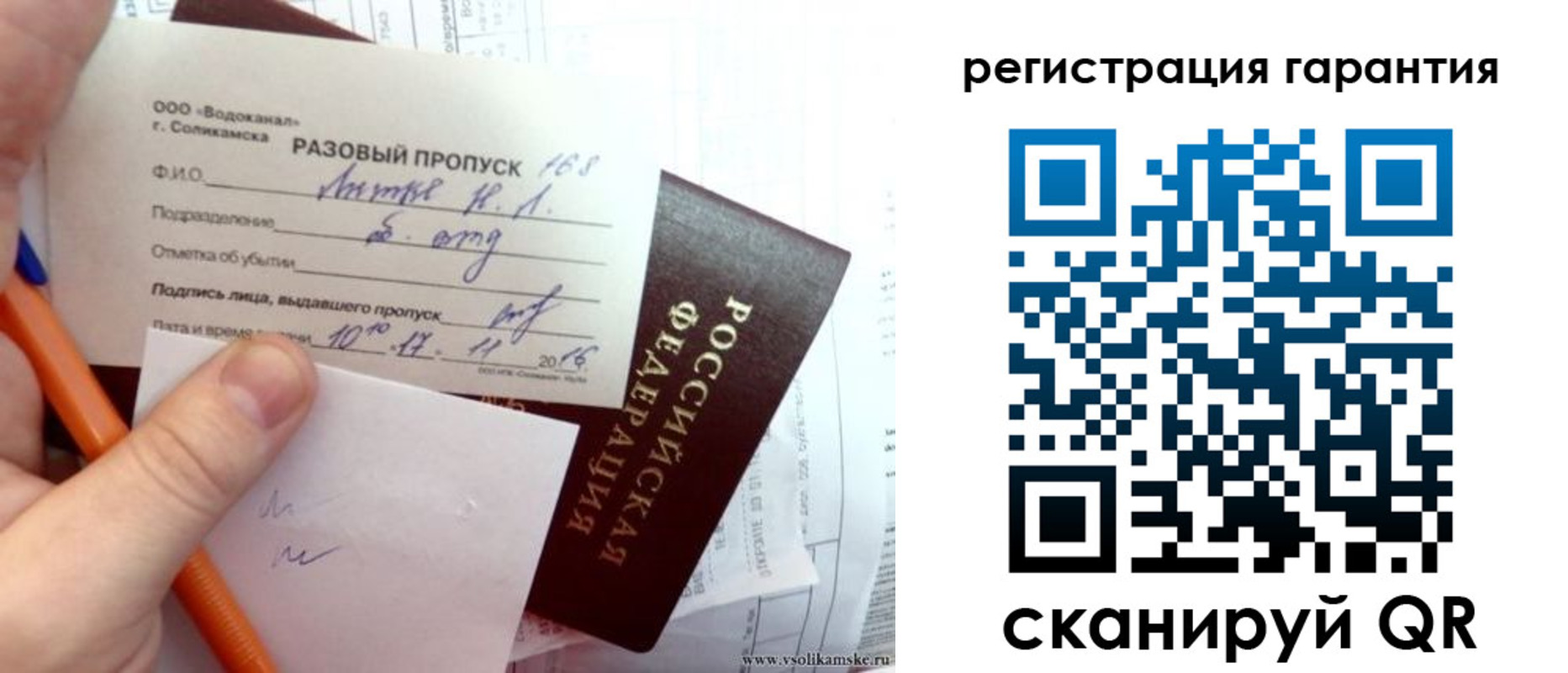 купить прописку в Новоуральске