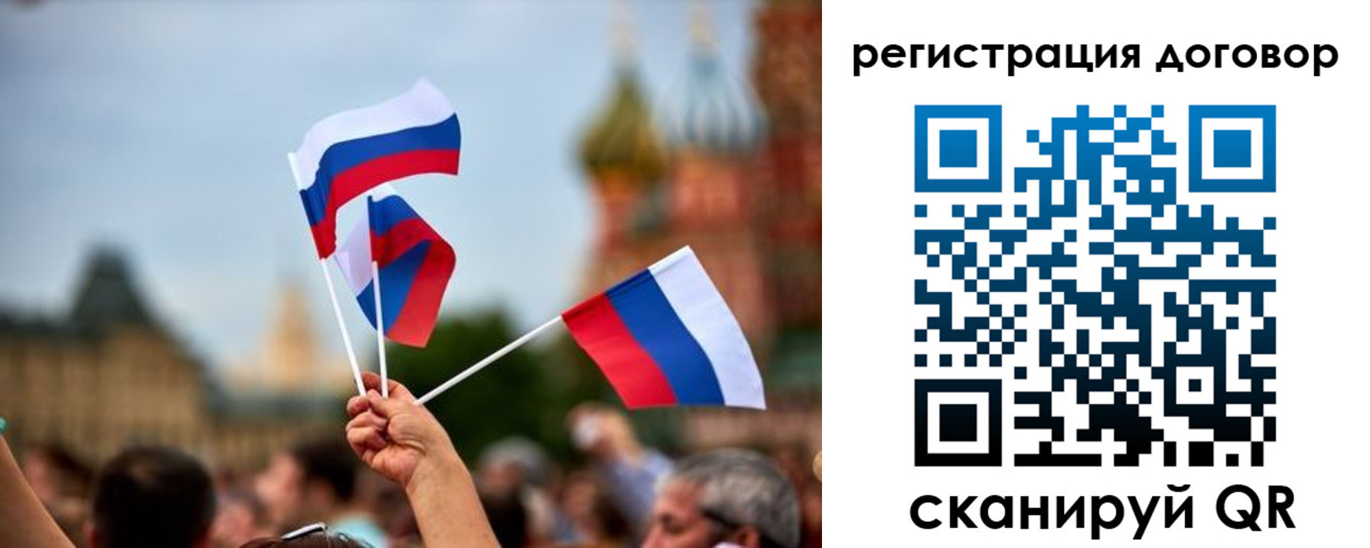 регистрация в Новоуральске
