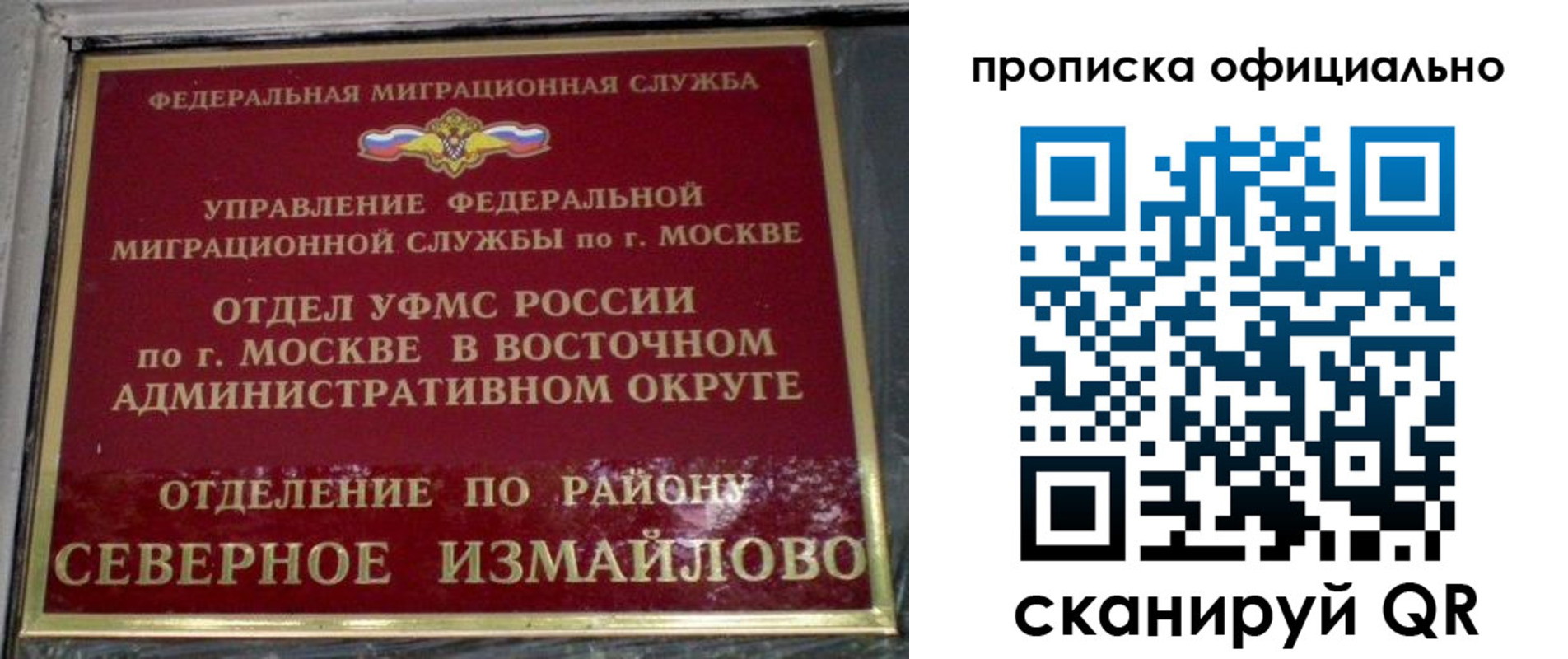 временная регистрация поиск в Новоуральске