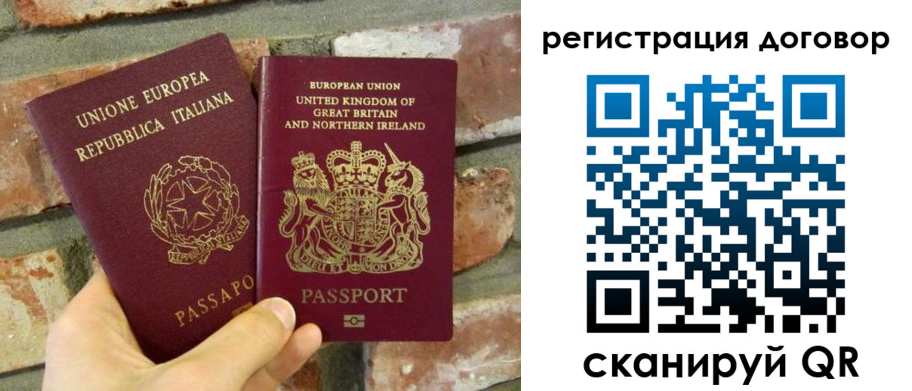 временная регистрация в квартире в Новоуральске