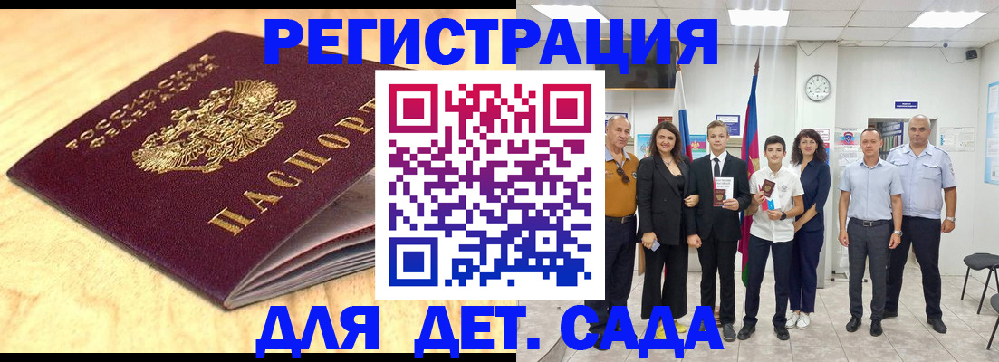 прописка законно в Новоуральске