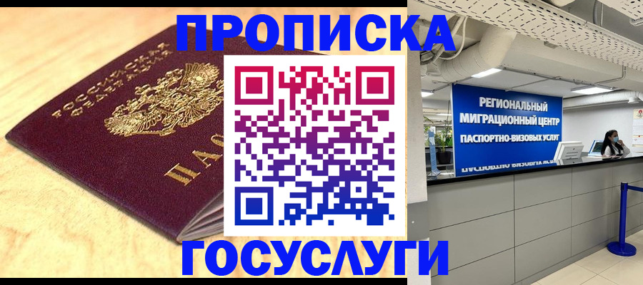 найти адрес прописки в Новоуральске