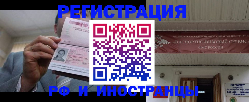 прописка для военкомата в Новоуральске