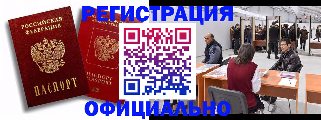 прописка для кредита в Новоуральске