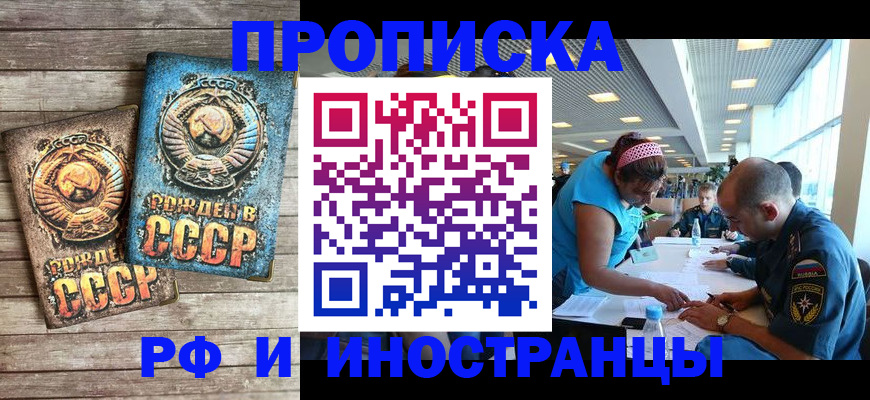 прописка для кредита в Новоуральске