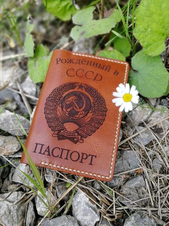 прописка в Новоуральске